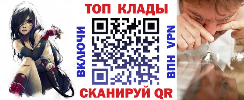 Все наркотики Белореченск Псилоцибиновые грибы Марихуана hydra как войти ГАШИШ АМФ Меф мяу мяу