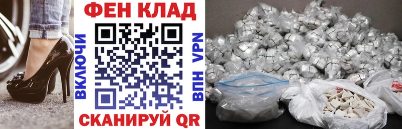 АМФЕТАМИН VHQ  blacksprut   Белореченск  где можно купить наркотик 