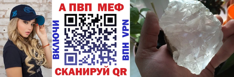 Alpha PVP Соль  наркота  Белореченск 