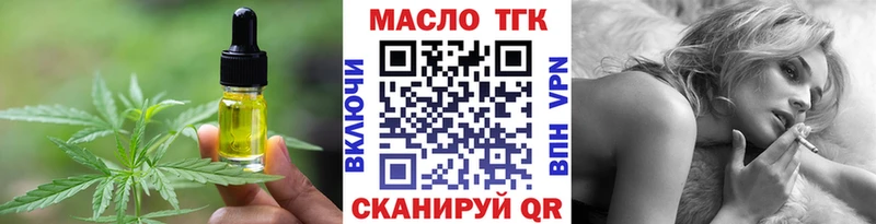 Еда ТГК марихуана  Белореченск 