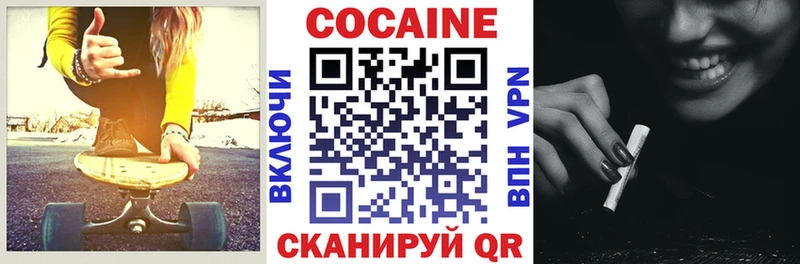 гидра сайт  Белореченск  Кокаин Fish Scale 
