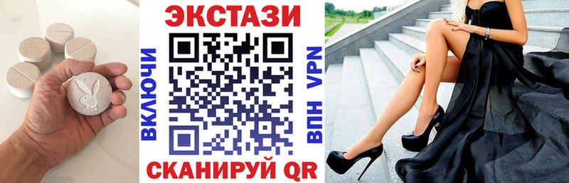 купить   Белореченск  Экстази 250 мг 