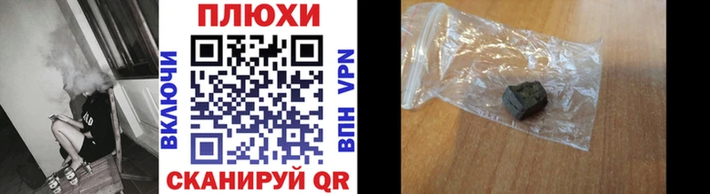 хочу   даркнет какой сайт  Гашиш hashish  Белореченск 