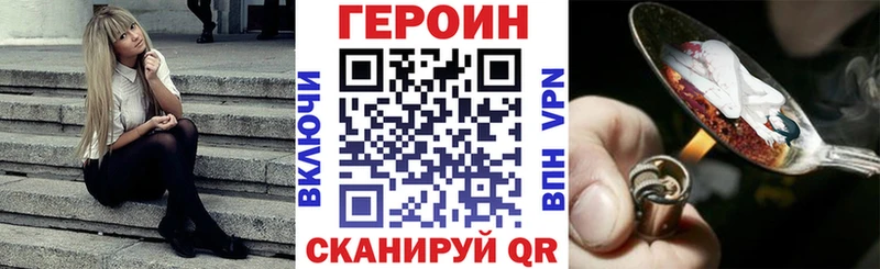 цена   Белореченск  ГЕРОИН белый 
