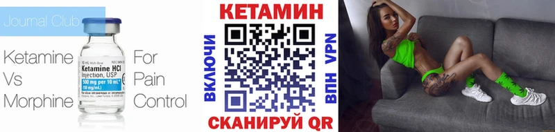 наркошоп Белореченск Кетамин ketamine