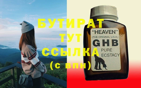 дживик Алексин