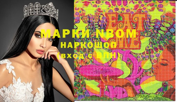 синтетический гашиш Алексеевка