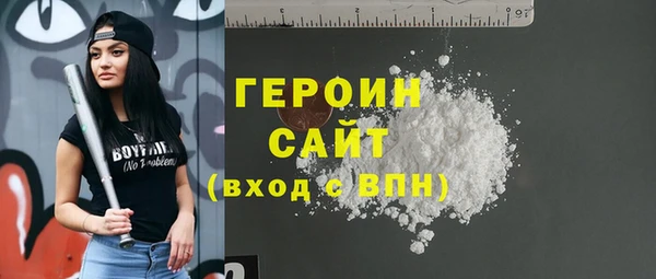 метамфетамин Пересвет