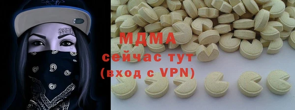 mdma Абаза