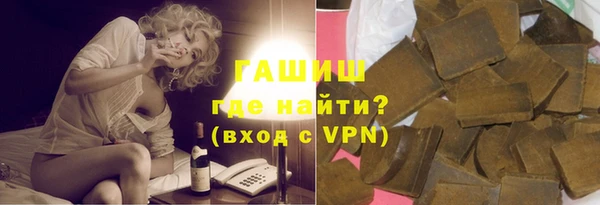 синтетический гашиш Алексеевка