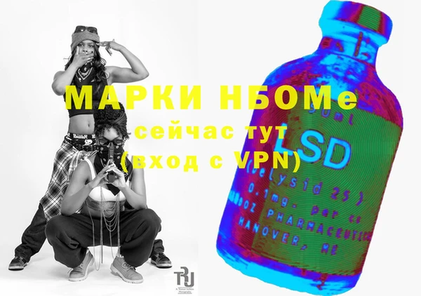синтетический гашиш Алексеевка