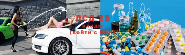 синтетический гашиш Алексеевка