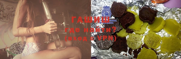 MDMA Premium VHQ Абинск