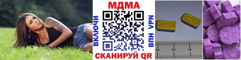 МДМА кристаллы  мега как зайти  Белореченск  сколько стоит 