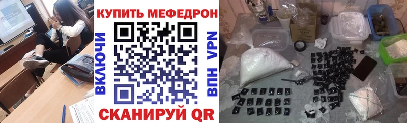 МЕФ 4 MMC  Белореченск 