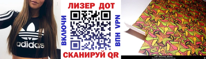 Марки NBOMe 1500мкг  Белореченск 