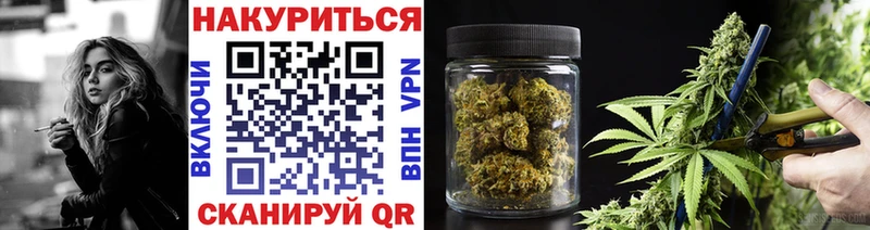 МАРИХУАНА THC 21% Белореченск